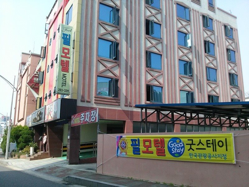 Goodstay Feel Motel in Mokpo, South Korea