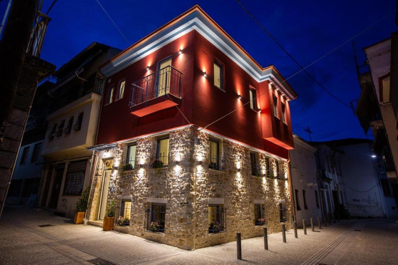 Οniro Comfort Living in Ioannina, Greece