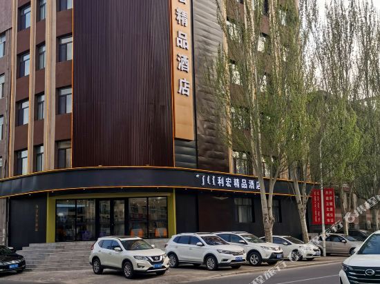 Tongliao Lihong Hotel — hotel near Tongliao Airport