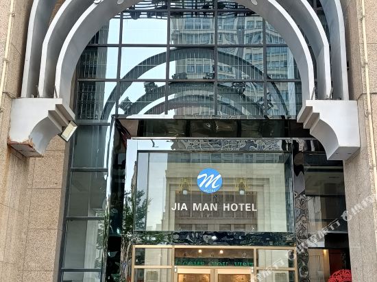 Jiaman Hotel Hefei Fortune Jinding Square Store — hotel in Hefei