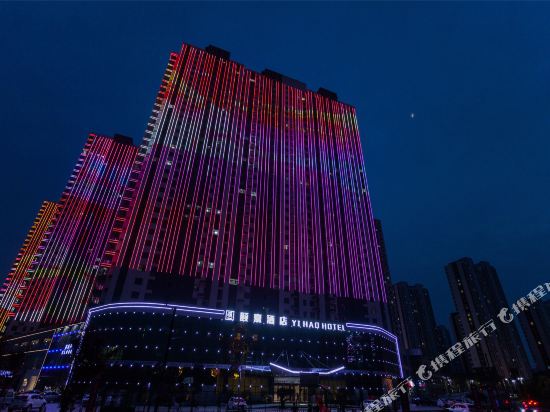 Yi Hao Hotel - carbon neutral hotel in Linyi