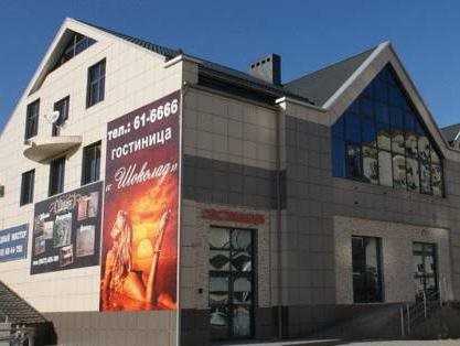 Shokolad Hotel on Vzletka in Novorossiysk, Russia