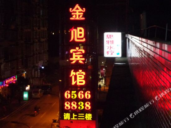 Jinxu Motel - last minute hotel in Chongqing