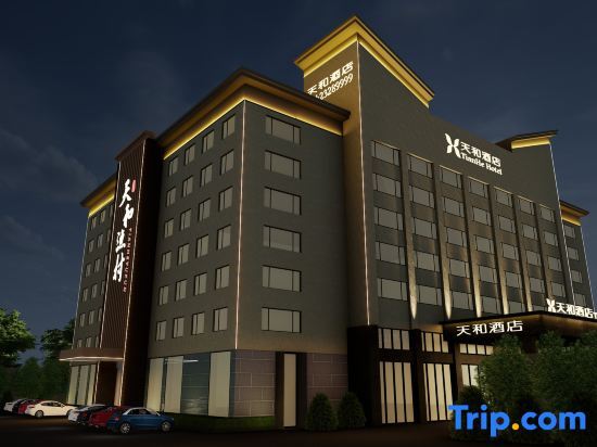 Shenzhen TianHe Hotel — 4-Star Luxury Hotel in Shenzhen, People's Republic of China