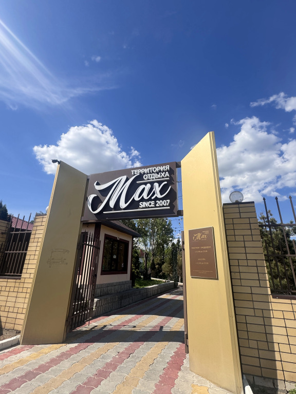 Territoriya Otdyiha Mah Mini Hotel — Gorodishche