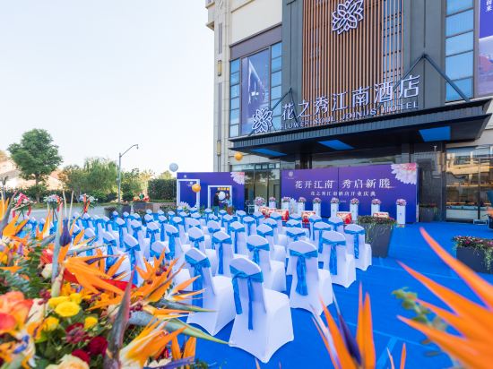Flower Soul Joinus Hotel in Jiaxing, People's Republic of China