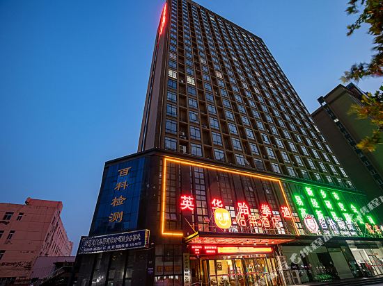 Elan Hotel — hotel in Xinxiang