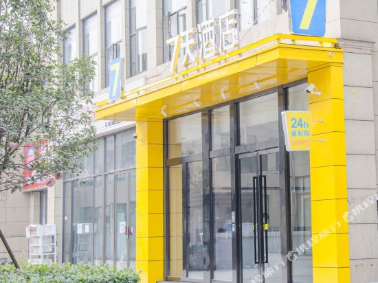 7 Days Hotel — hotel in Jiannan