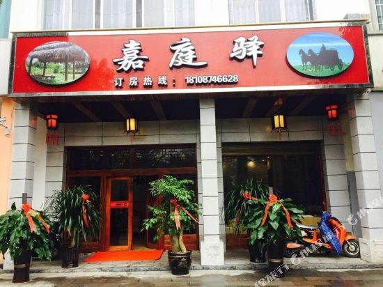 Jiatingyi Hotel in Luoxiong, People's Republic of China