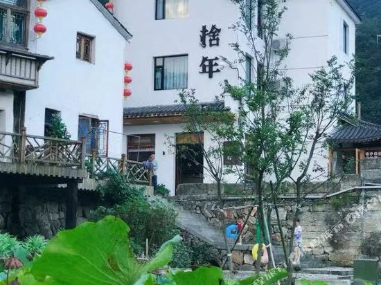 Shenian - last minute hotel in Puyang