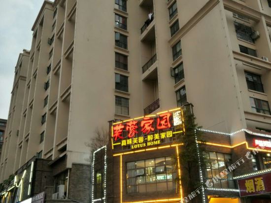 Five Flower Hotel - carbon neutral hotel in Changsha