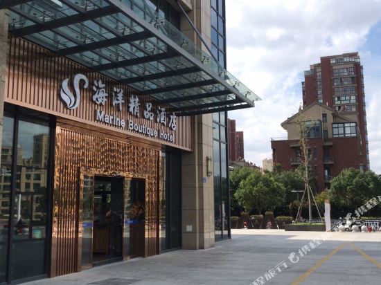 Zhoushan ocean Boutique Hotel in Zhoushan, People's Republic of China