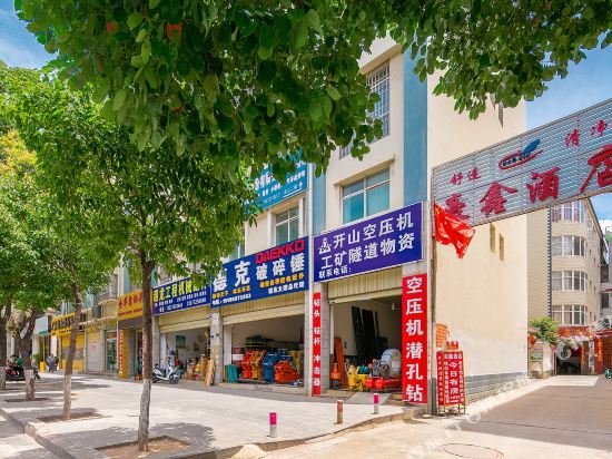 Haoxin Hotel - carbon neutral hotel in Dali