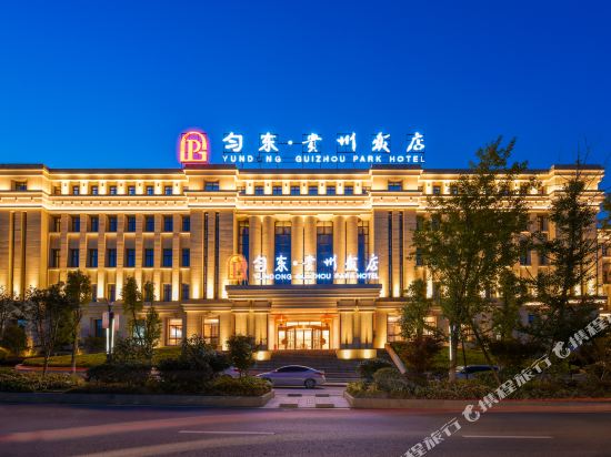 Yundong Guizhou Park Hotel in Duyun, People's Republic of China