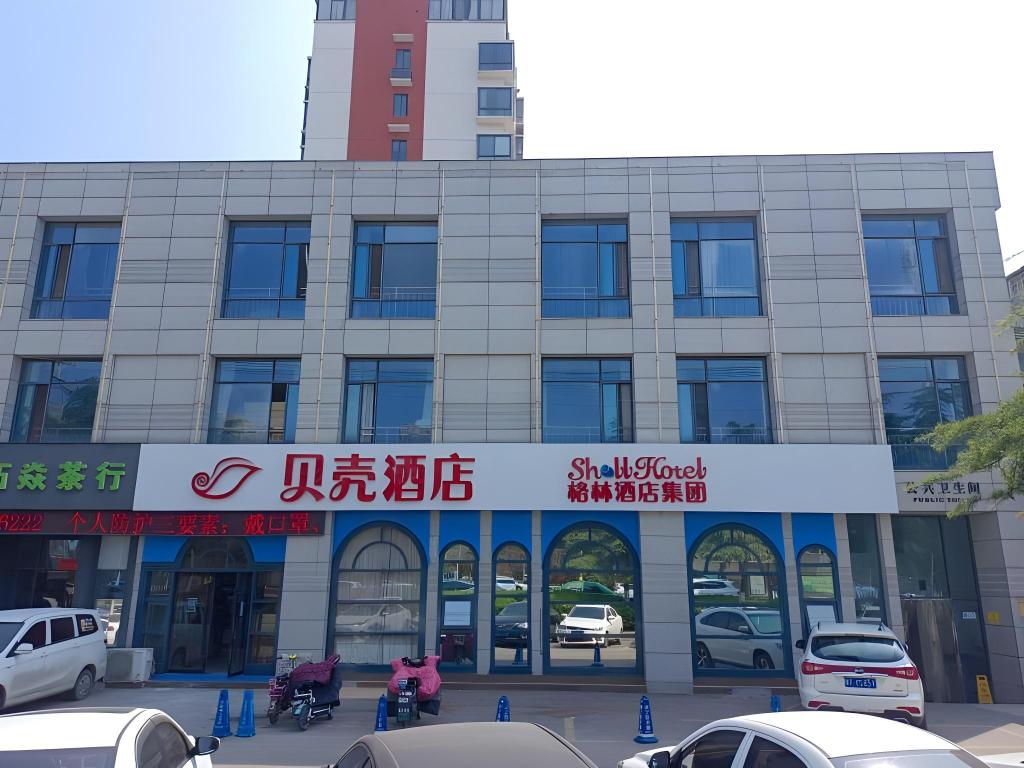 Conch hotel - carbon neutral hotel in Huaibei