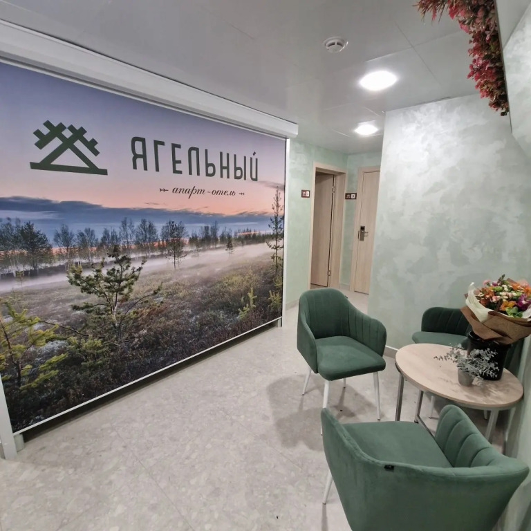 Yagelny Apartment Hotel in Novyy Urengoy, Russia
