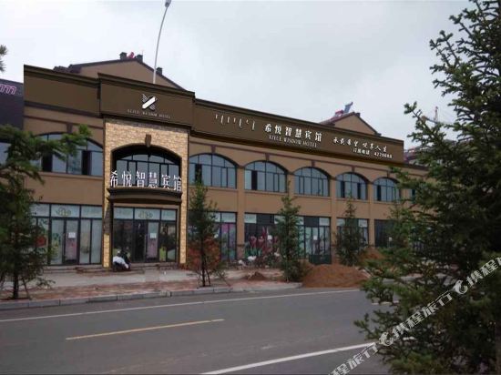 Xiyue Smart Hotel — hotel in Tianyi