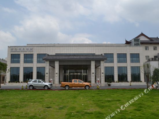 Dongjiang Holiday Hotel in Danyang, People's Republic of China