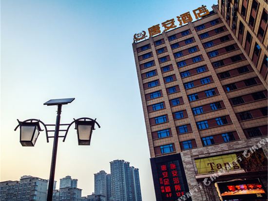 Tang an Hotel — 4-Star Luxury Hotel in Xi'an, People's Republic of China