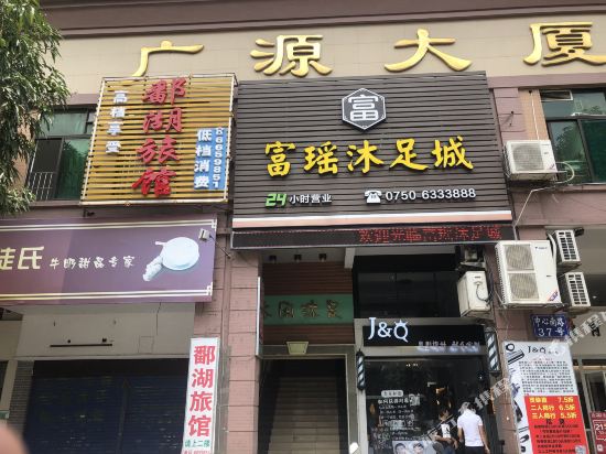 Pohu Hotel - last minute hotel in Jiangmen