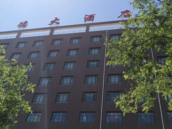 Huide Hotel - last minute hotel in Longde Chengguanzhen