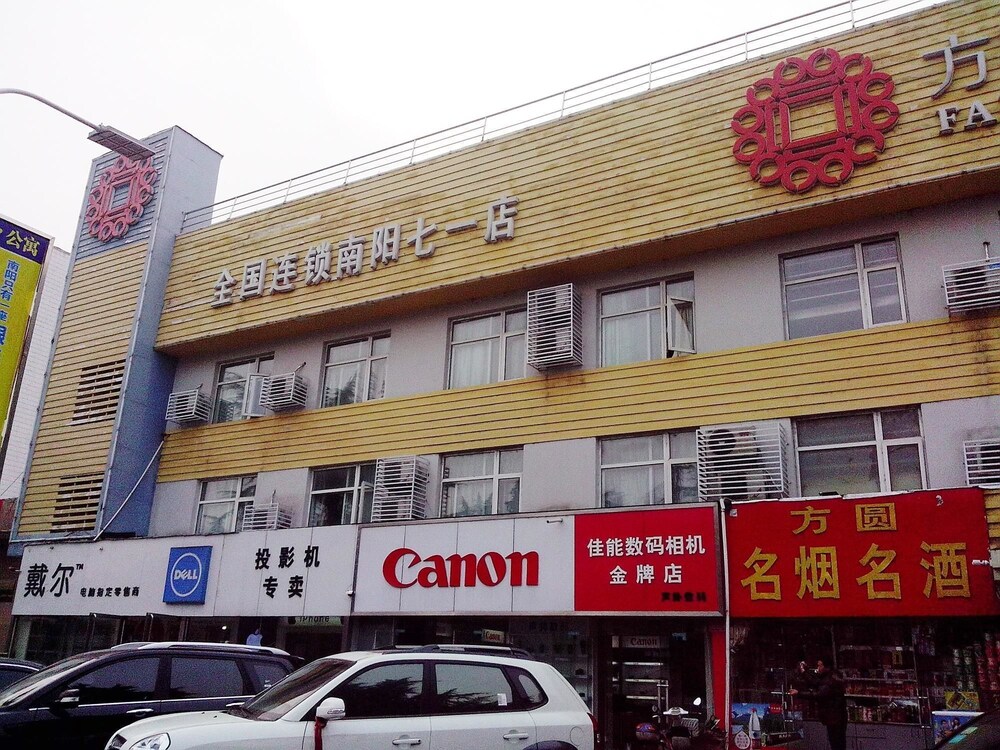 Fangyuan Express Hotel — hotel in Nanyang