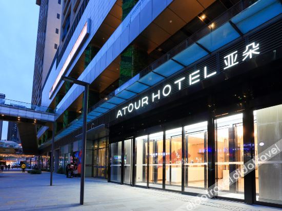 Atour Hotel Xi'an Xixian Vientiane City — 4-Star Luxury Hotel in Xi'an, People's Republic of China