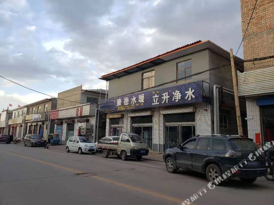 Pingyao Xiuxin Hotel — Gutao