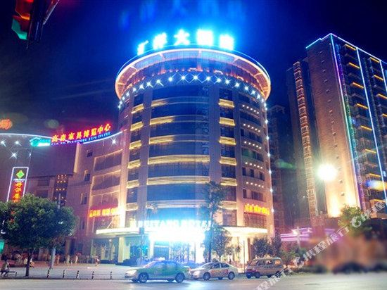 Hui Yang Hotel in Langzhong, People's Republic of China