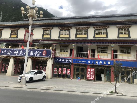 Jinshang Business Hotel — hotel in Zhamog