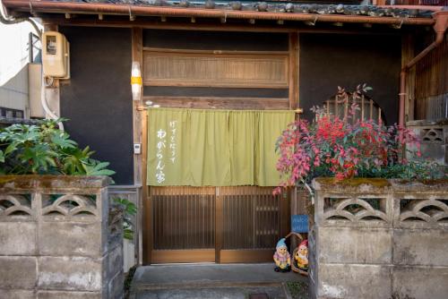 437 Kinomotocho Hotel Vacation Stay 8616 in Kumano, Japan