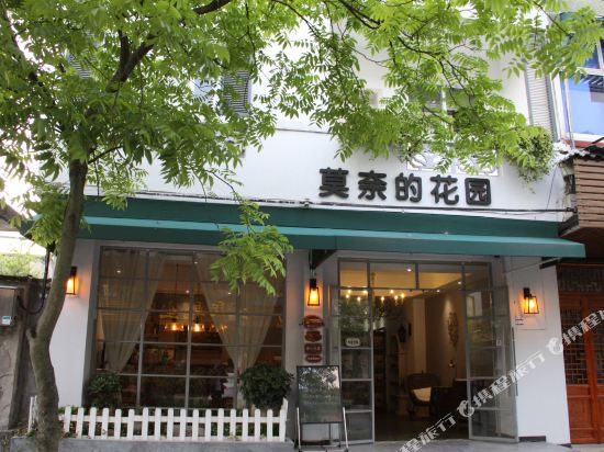 Garden Inn in Lishui Monet in Lishui, People's Republic of China