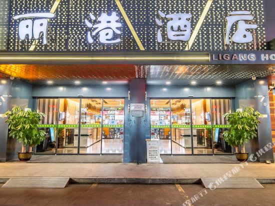 Ligang Hotel - last minute hotel in Guigang