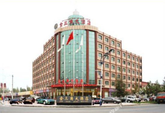 Jin San Jiao Hotel in Hotan, People's Republic of China