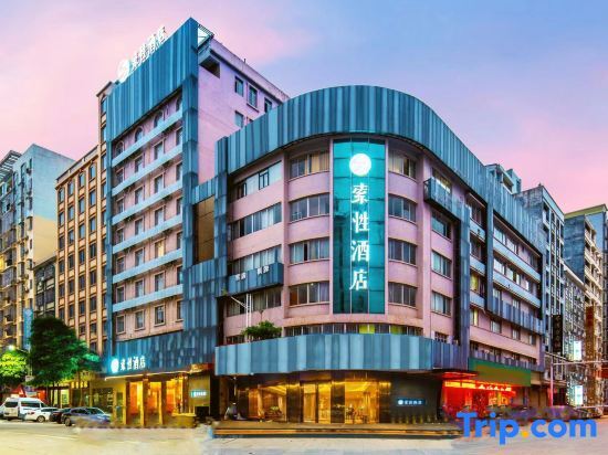 Sucha Hotel in Wuzhou, People's Republic of China