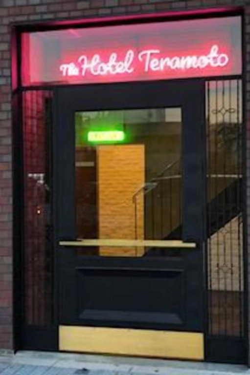 The Hotel Teramoto in Tanabe, Japan