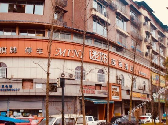 Hongyang Hotel in Yankou, People's Republic of China