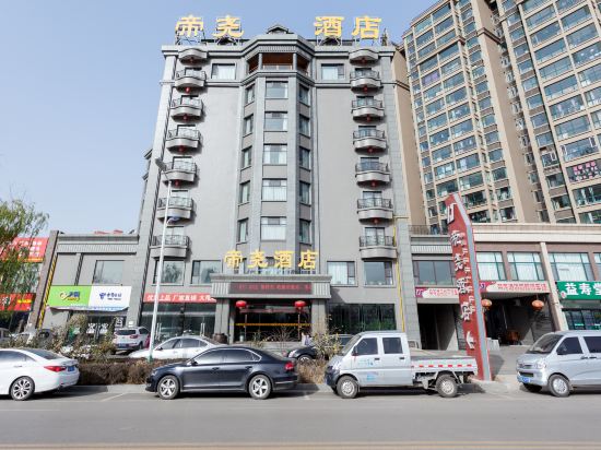 Diyao Hotel in Xincheng, People's Republic of China