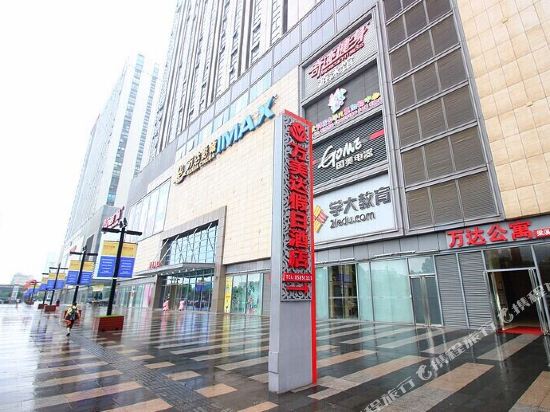 Wanmeida Hotel - last minute hotel in Wuxi