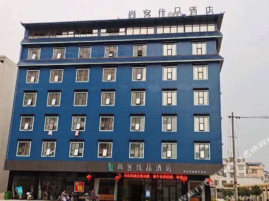 Shangke Youpin Hotel — hotel in Dafeng