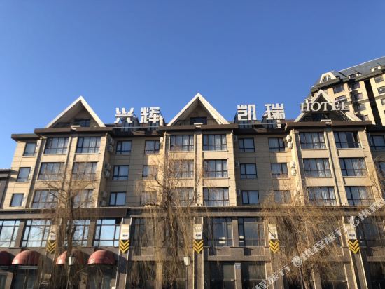 Xinghui Kairui Hotel - last minute hotel in Dalian