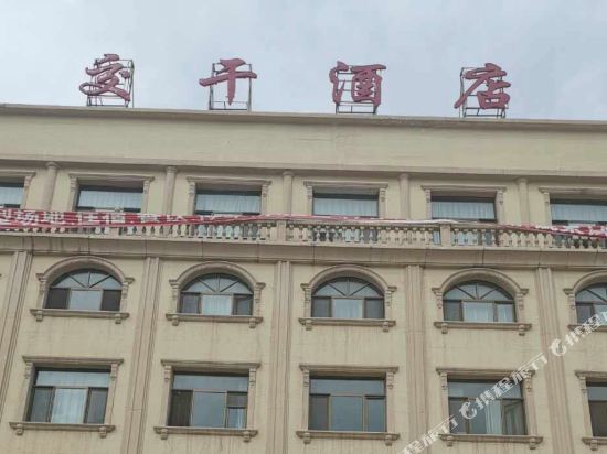 Yuzhong Jiao Gan Hotel in Yuzhong Chengguanzhen, People's Republic of China