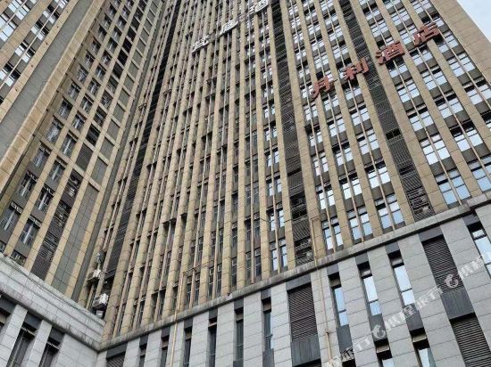 Huashu Hotel - last minute hotel in Chongqing