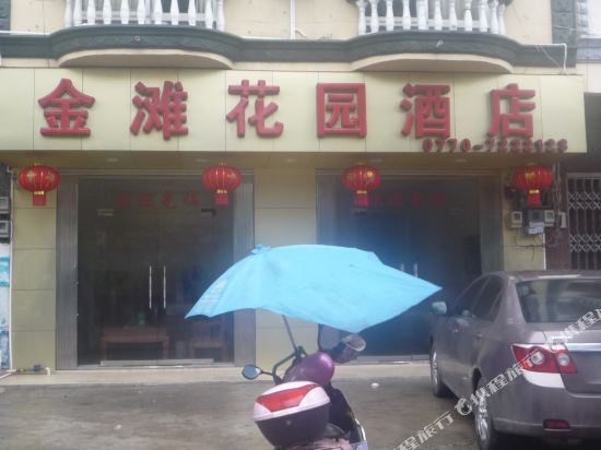 Jintan Garden Hotel in Dongxing, People's Republic of China