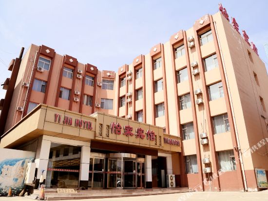 Shuozhou YiJia Hotel — hotel in Shuozhou