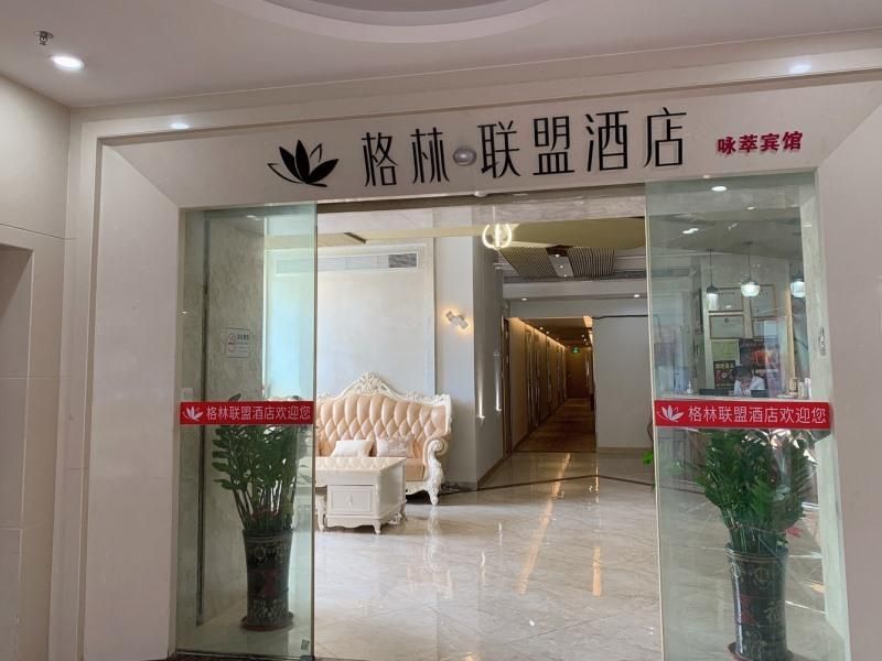 Gta Hotel in Shenzhen, People's Republic of China