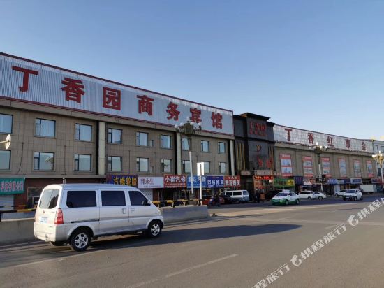 Dingxiangyuan Business Hotel in Yushu, People's Republic of China