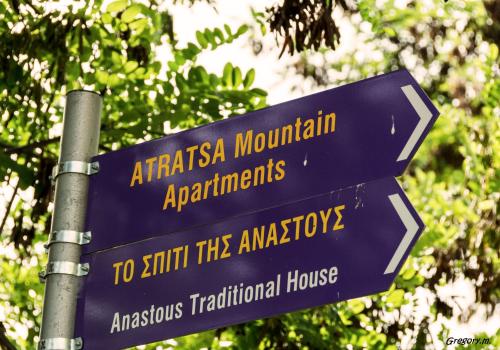 Anastou’s Traditional House