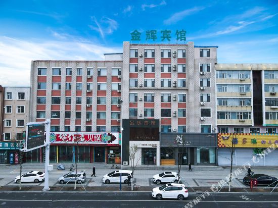 Jinhui Fashion Hotel — hotel in Baicheng