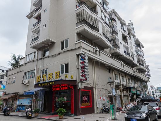 Huifang Hotel - last minute hotel in Ningde